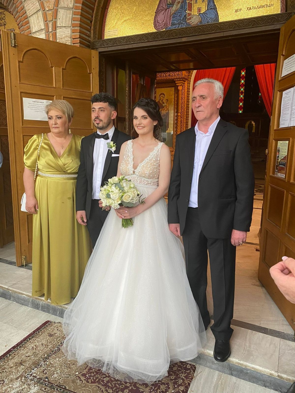 Αλκιβιάδης και Μαρία - Συγχαρητήρια για την ημέρα του γάμου σας!